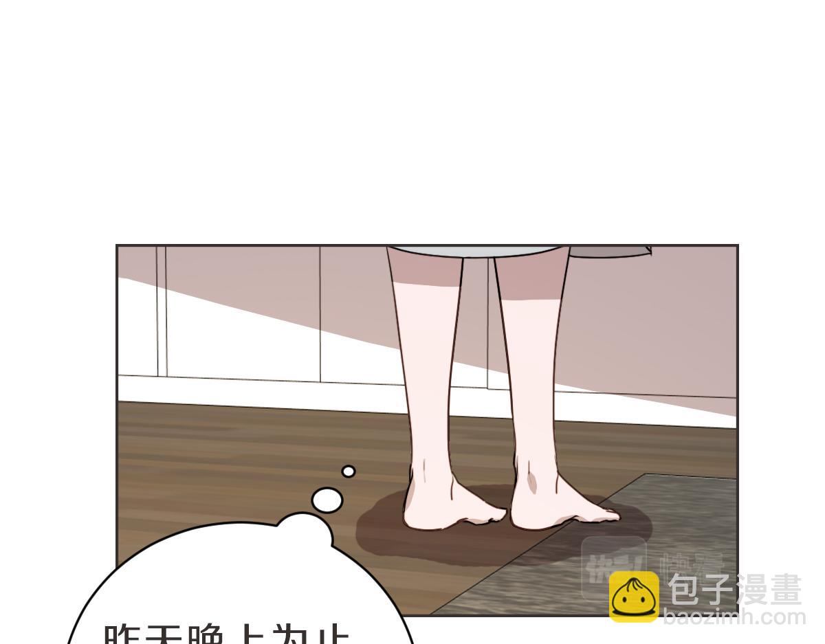 第19话 别接我电话(1/3)-第19话