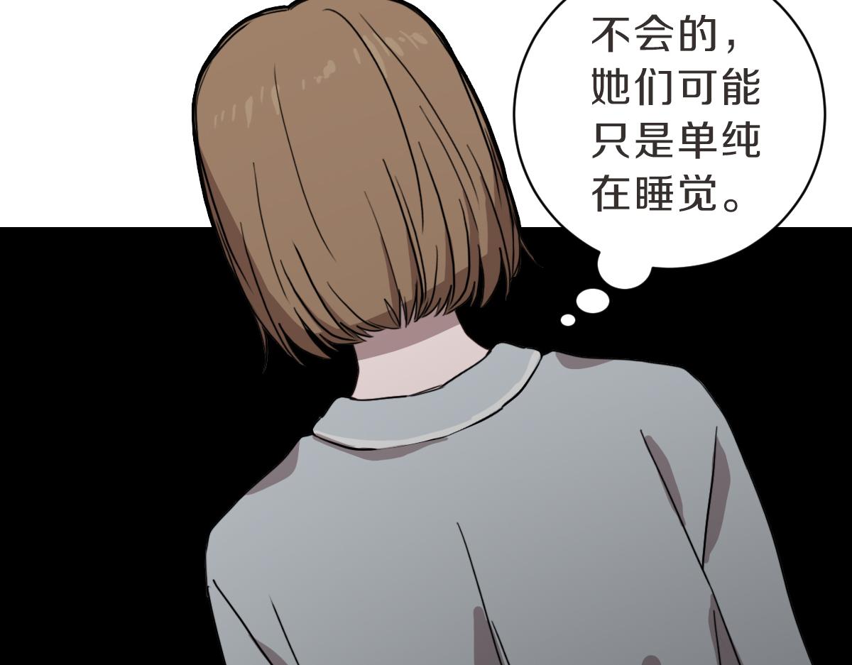 第19话 别接我电话(1/3)-第19话