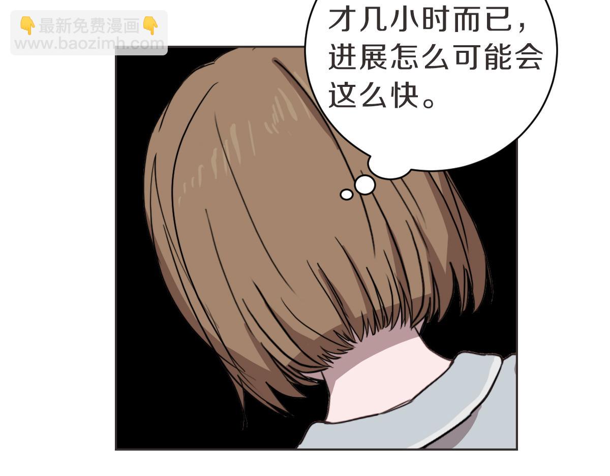 第19话 别接我电话(1/3)-第19话