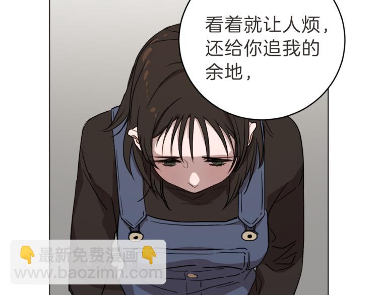 第20话 我是个渣女(1/3)-第21话