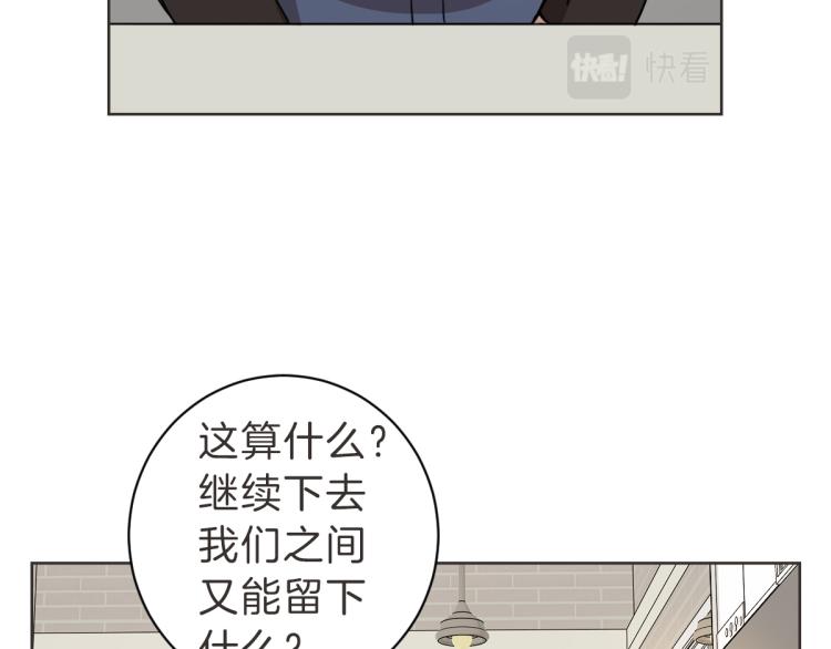 第20话 我是个渣女(1/3)-第21话