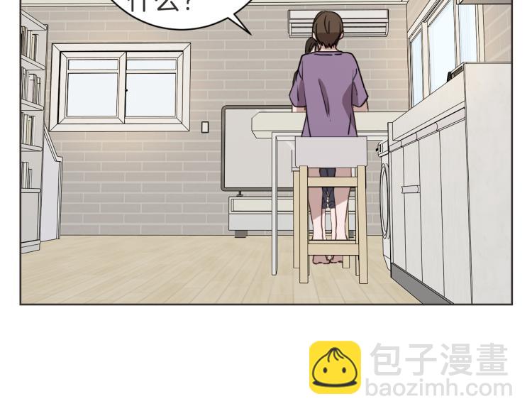 第20话 我是个渣女(1/3)-第21话