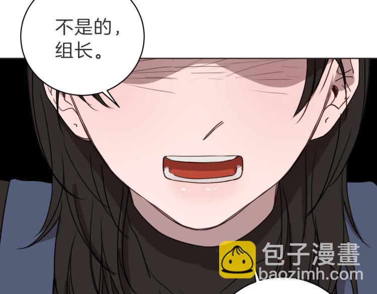 第20话 我是个渣女(1/3)-第21话