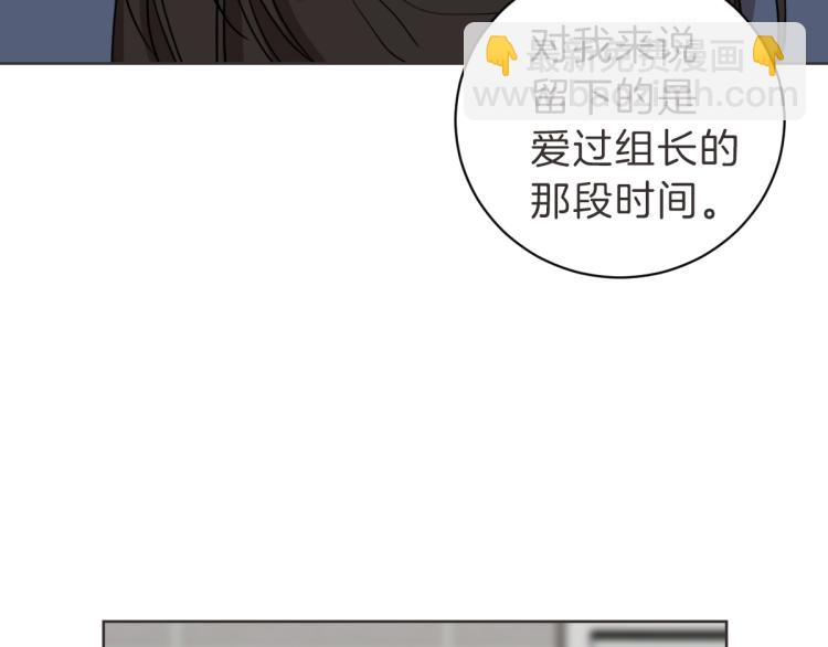 第20话 我是个渣女(1/3)-第21话