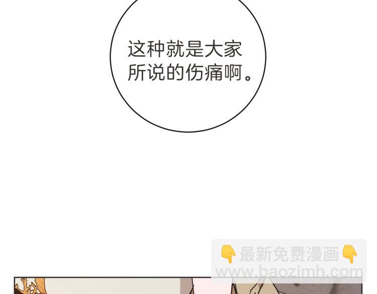 第20话 我是个渣女(1/3)-第21话