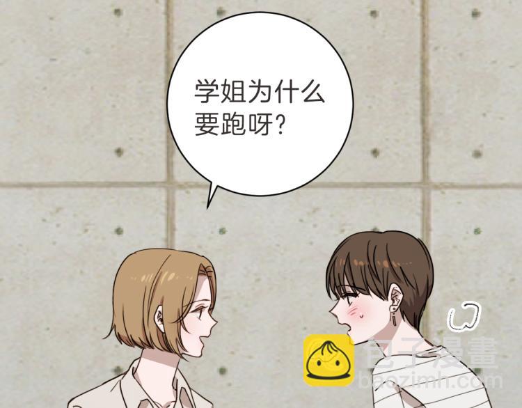 第20话 我是个渣女(1/3)-第21话