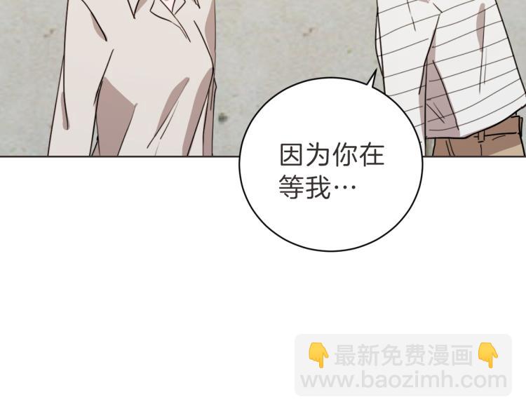 第20话 我是个渣女(1/3)-第21话