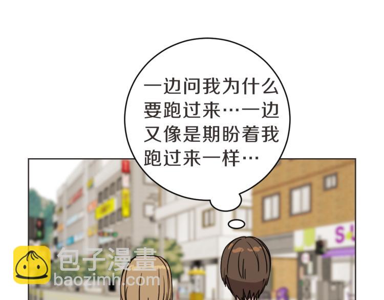 第20话 我是个渣女(1/3)-第21话