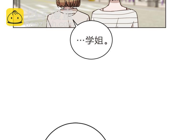 第20话 我是个渣女(1/3)-第21话