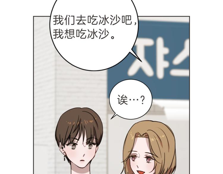 第20话 我是个渣女(1/3)-第21话