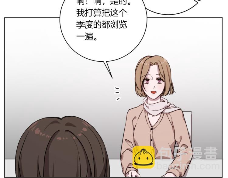 第3话 你明明是我的学妹(1/3)-第3话