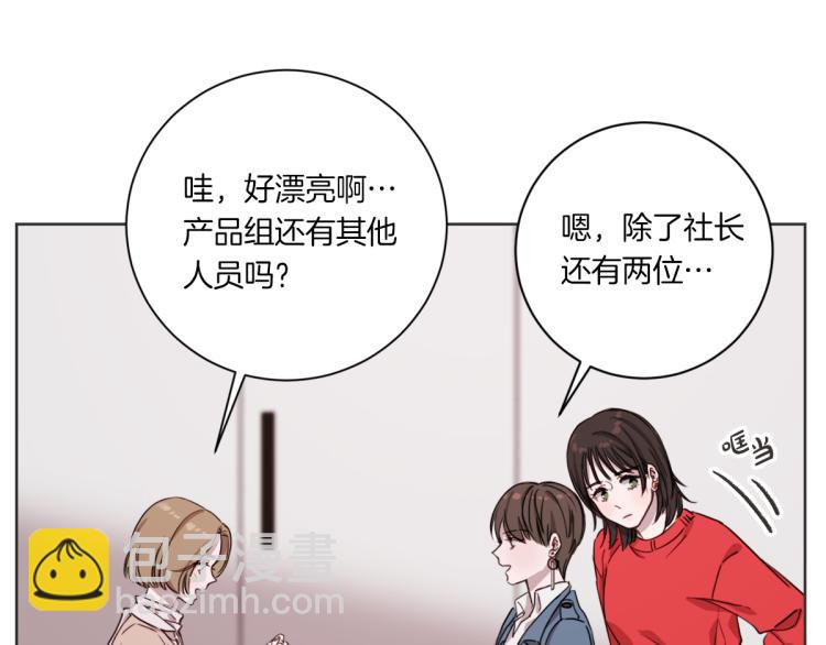 第3话 你明明是我的学妹(1/3)-第3话