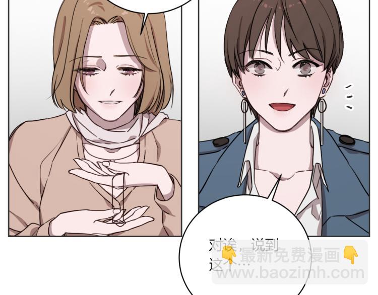 第3话 你明明是我的学妹(1/3)-第3话