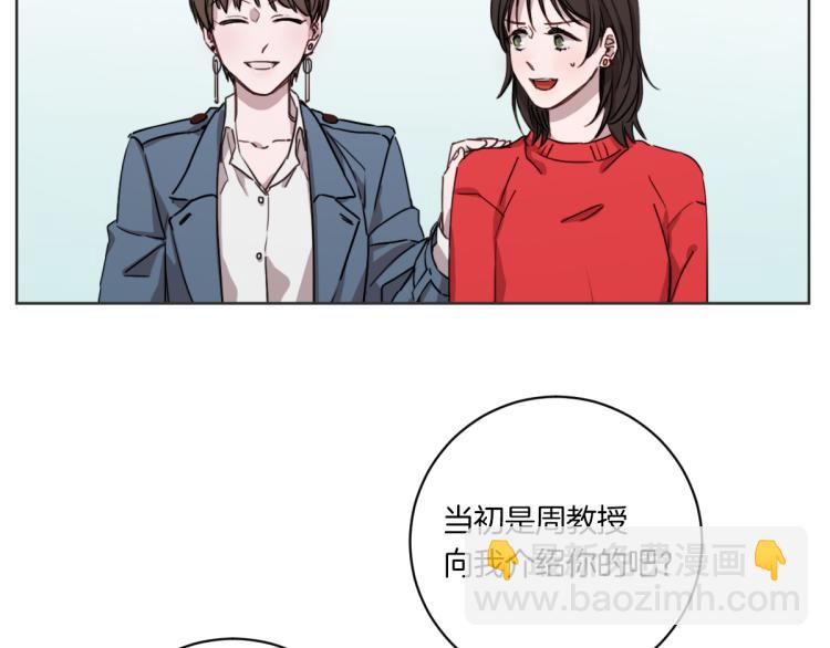 第3话 你明明是我的学妹(1/3)-第3话