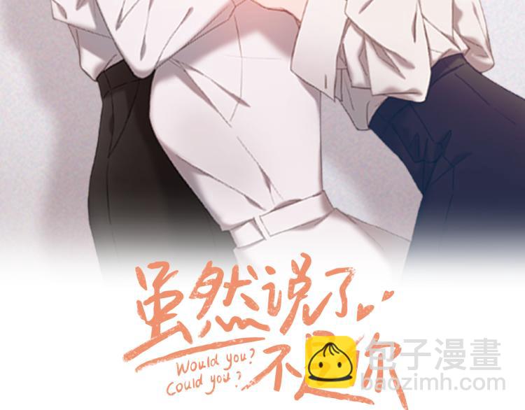 第3话 你明明是我的学妹(1/3)-第3话