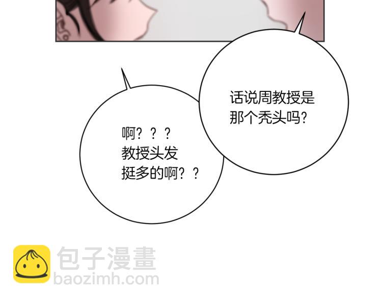 第3话 你明明是我的学妹(1/3)-第3话