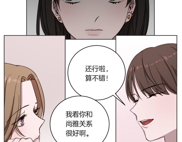 第3话 你明明是我的学妹(1/3)-第3话