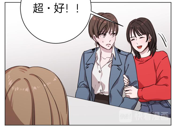 第3话 你明明是我的学妹(1/3)-第3话