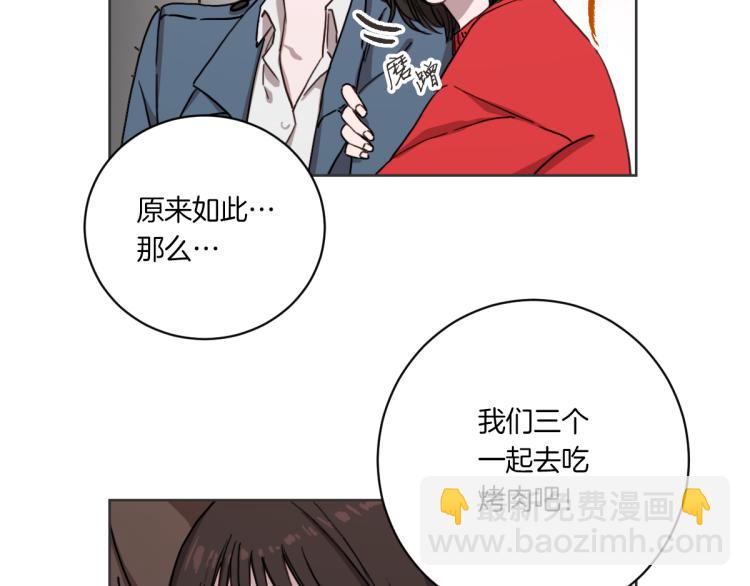 第3话 你明明是我的学妹(1/3)-第3话