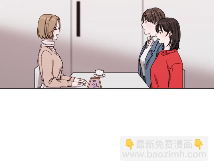 第3话 你明明是我的学妹(1/3)-第3话