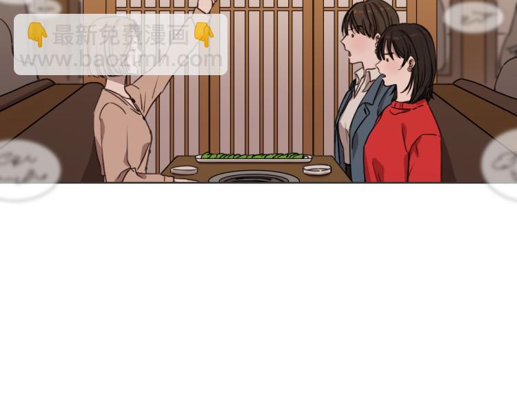 第3话 你明明是我的学妹(1/3)-第3话