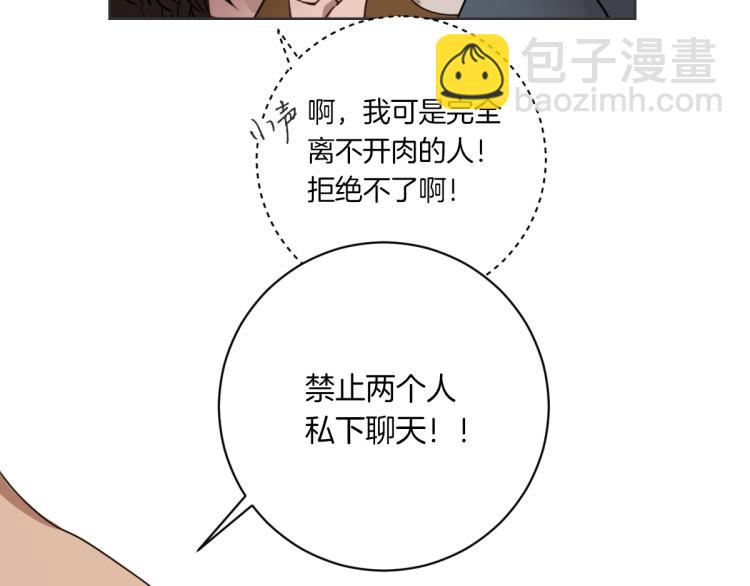 第3话 你明明是我的学妹(1/3)-第3话