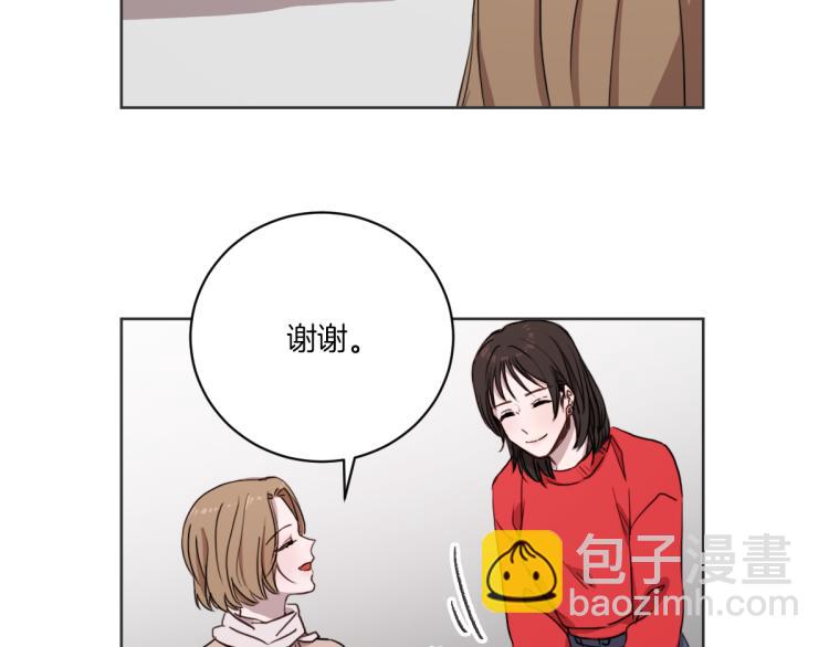 第3话 你明明是我的学妹(1/3)-第3话