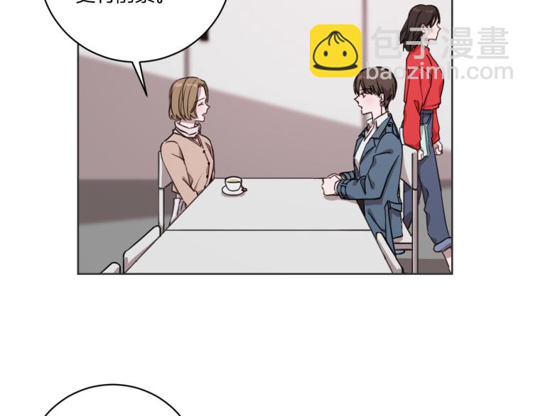 第3话 你明明是我的学妹(1/3)-第3话