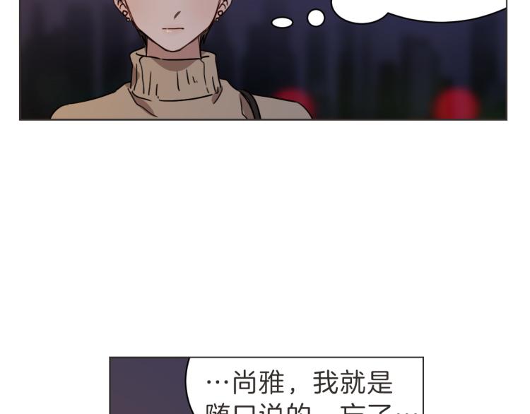 第23话 事到如今(1/3)-第23话