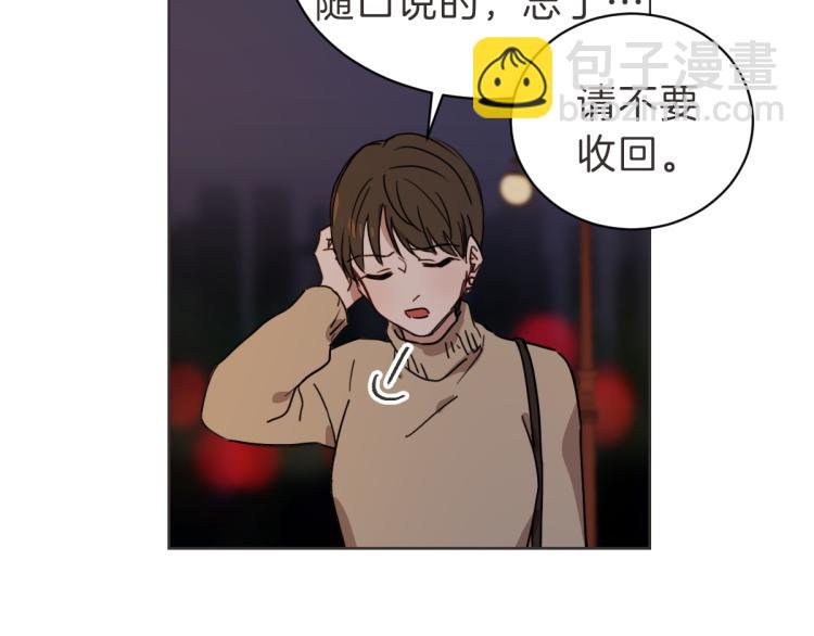 第23话 事到如今(1/3)-第23话