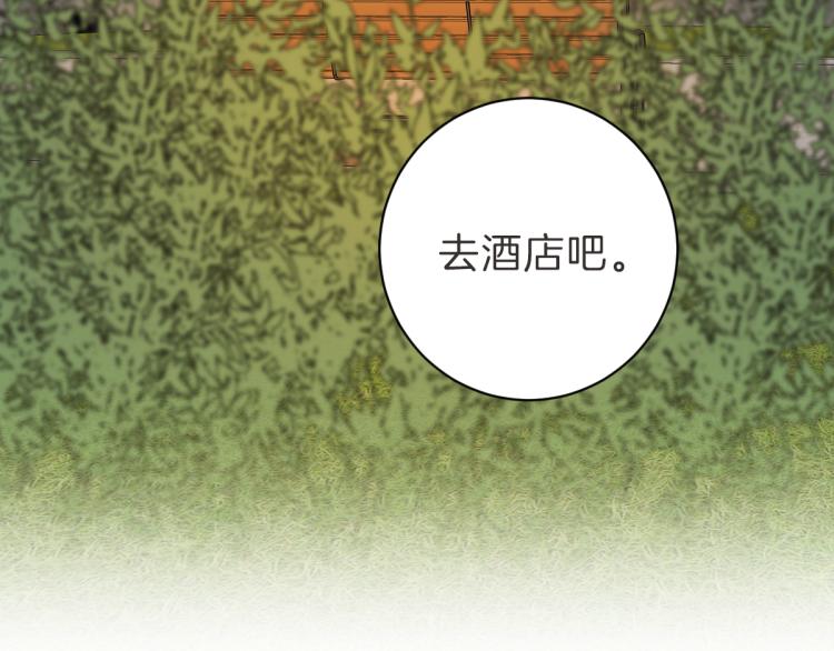 第23话 事到如今(1/3)-第23话