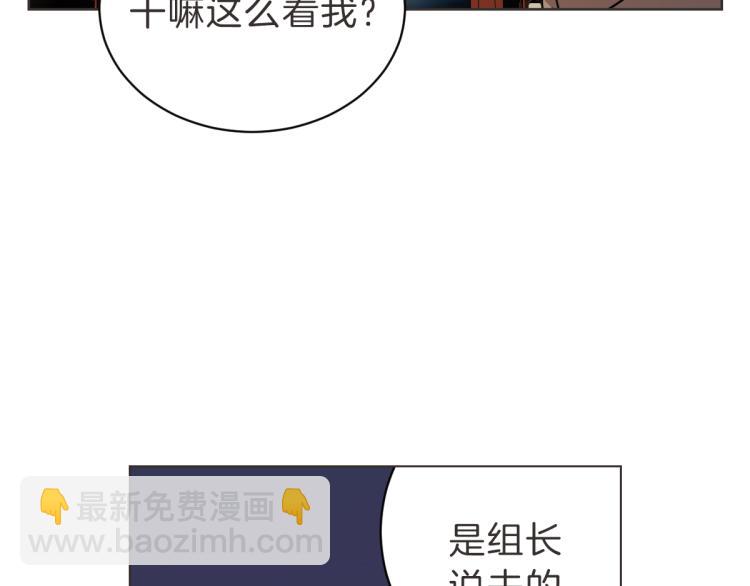 第23话 事到如今(1/3)-第23话