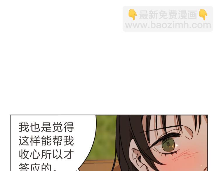 第23话 事到如今(1/3)-第23话