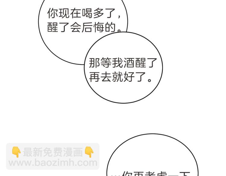 第23话 事到如今(1/3)-第23话