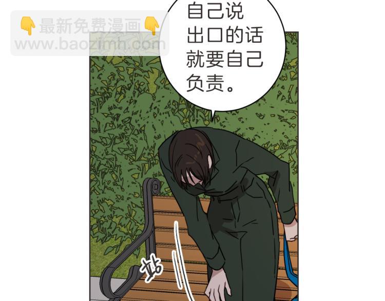 第23话 事到如今(1/3)-第23话