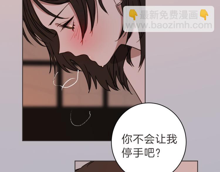 第23话 事到如今(1/3)-第23话