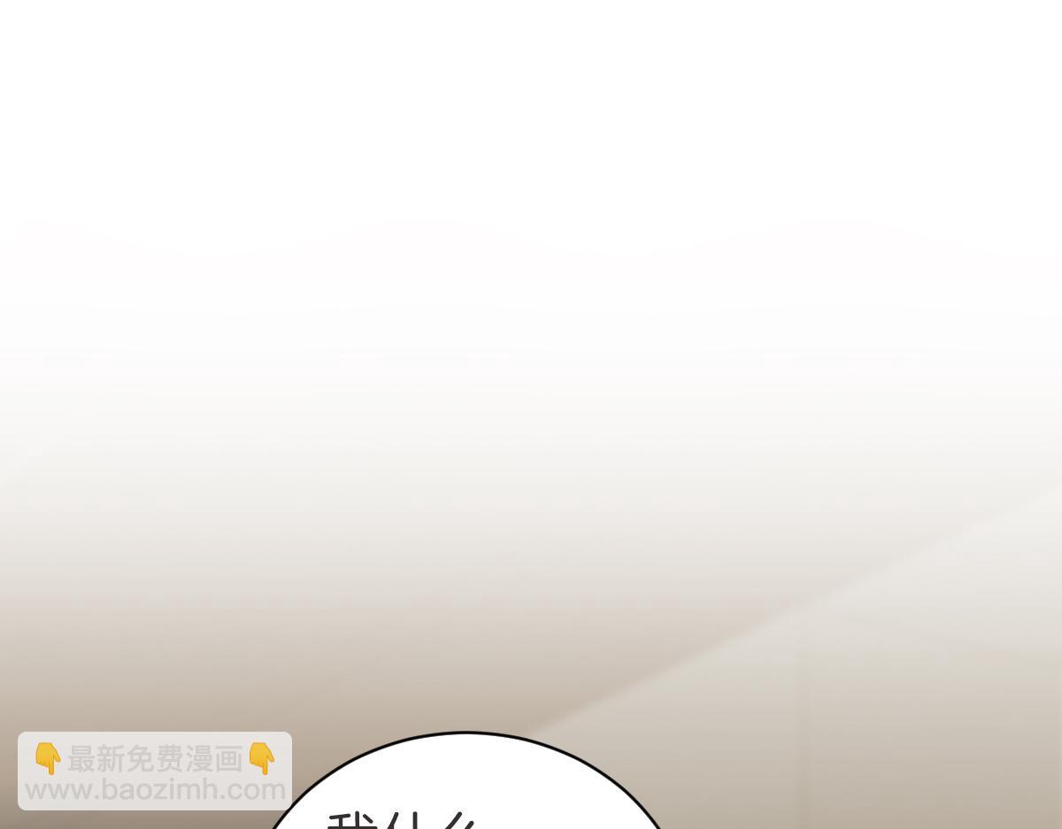 第25话 坦白(1/3)-第25话