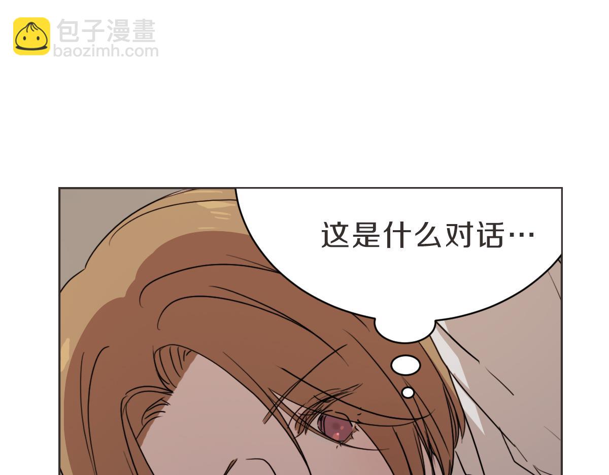 第25话 坦白(1/3)-第25话