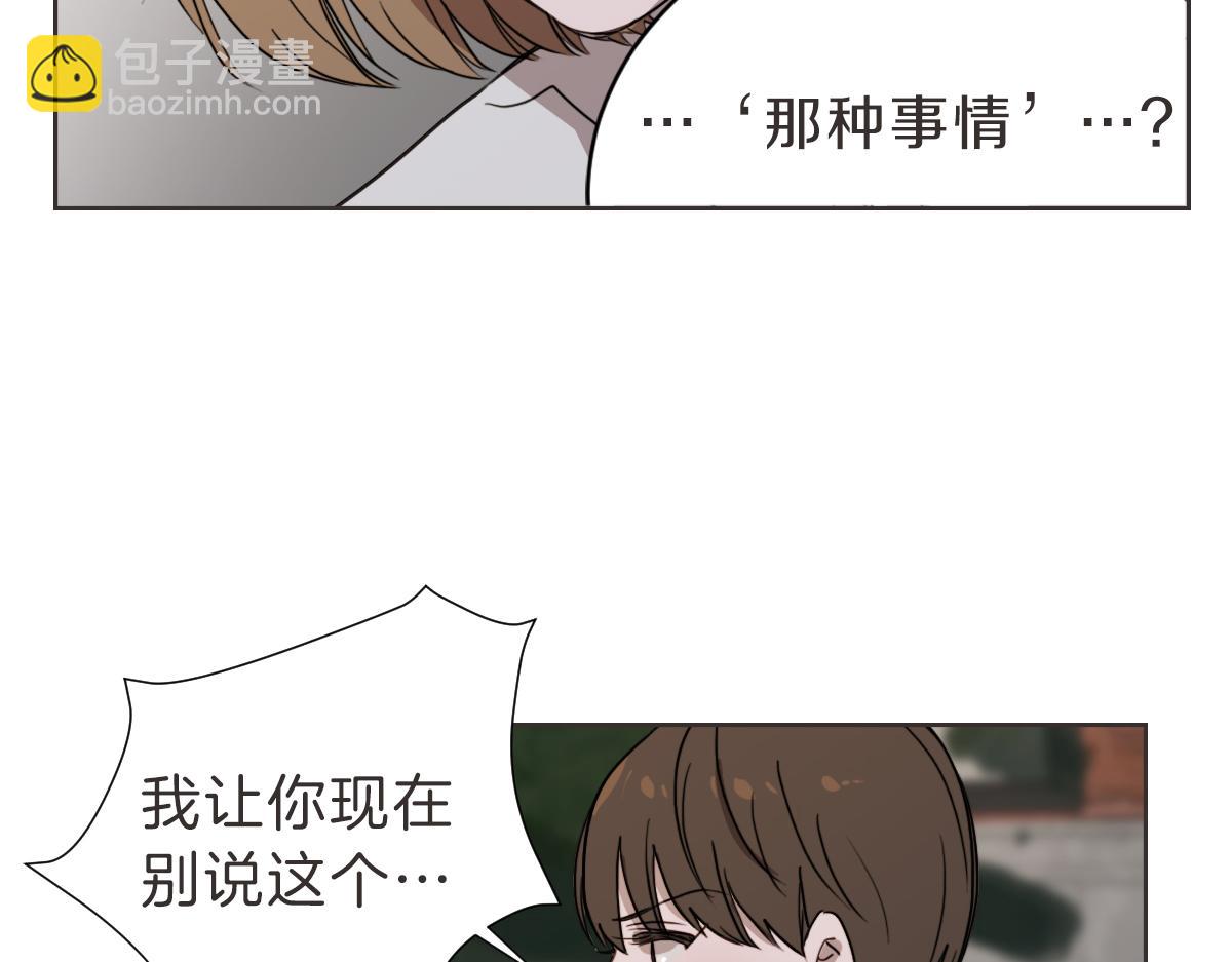 第25话 坦白(1/3)-第25话