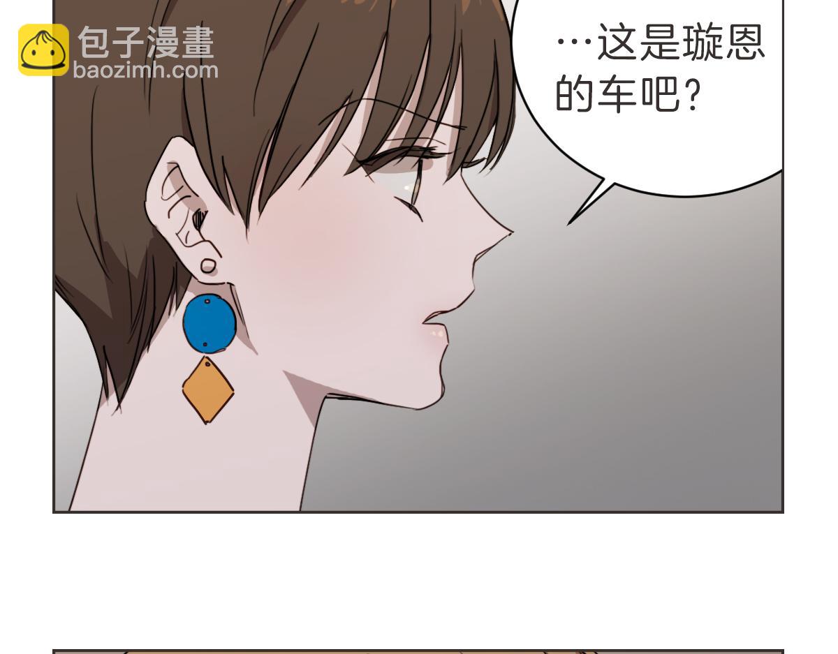 第25话 坦白(1/3)-第25话