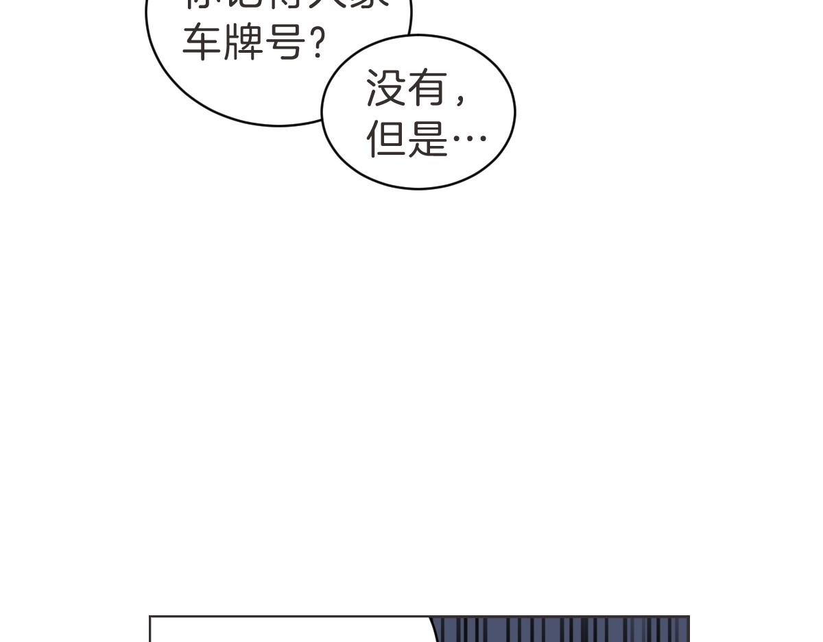 第25话 坦白(1/3)-第25话