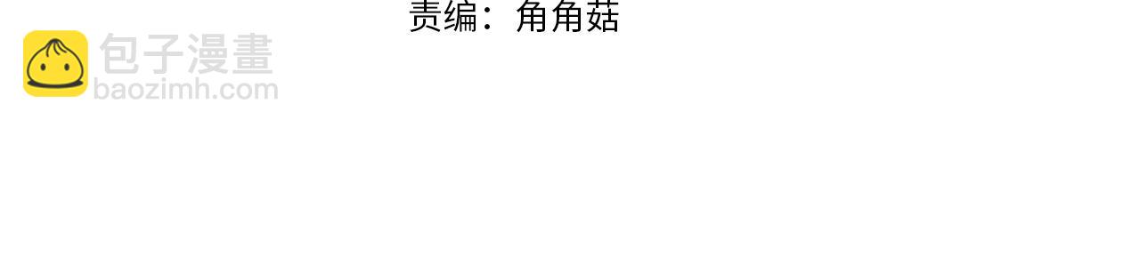 第25话 坦白(1/3)-第25话