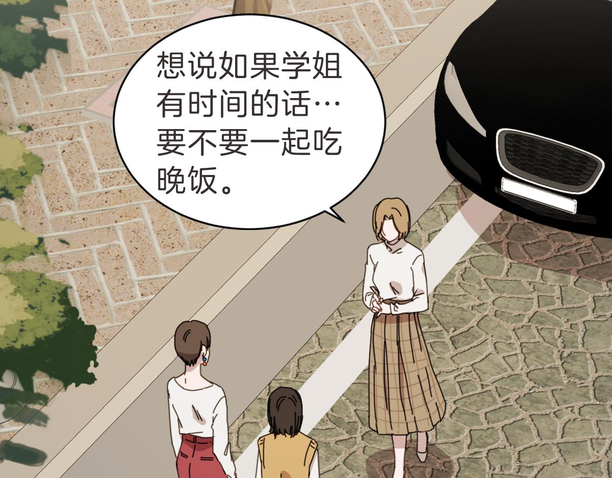 第25话 坦白(1/3)-第25话