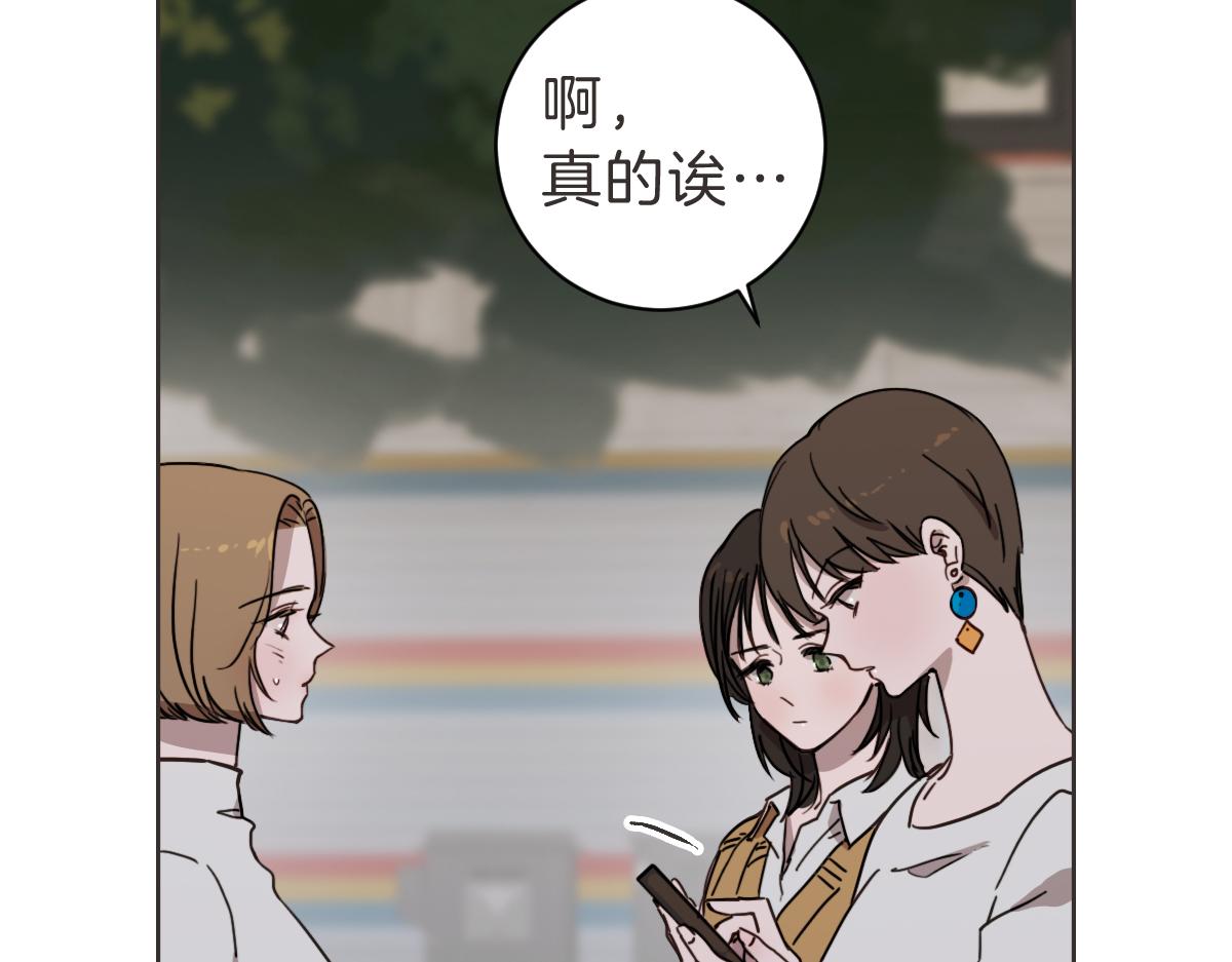 第25话 坦白(1/3)-第25话