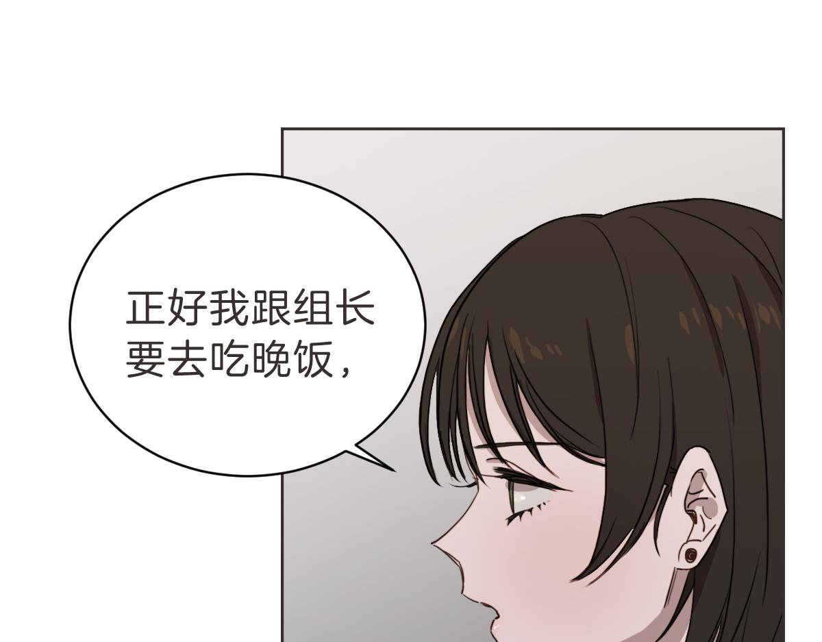 第25话 坦白(1/3)-第25话