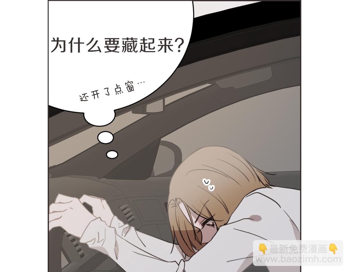 第25话 坦白(1/3)-第25话