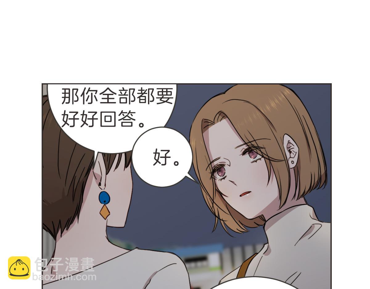 第27话 你明白什么(1/3)-第27话