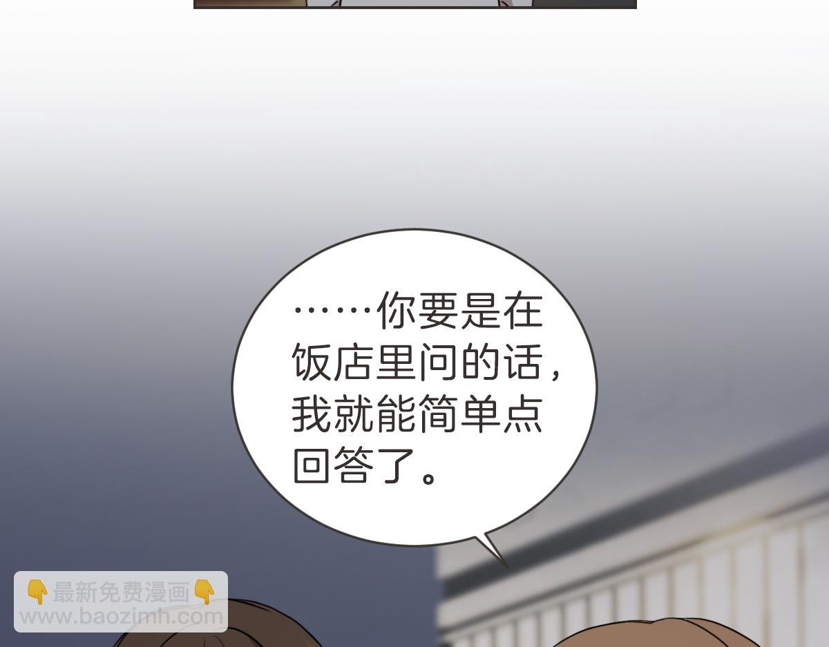 第27话 你明白什么(1/3)-第27话