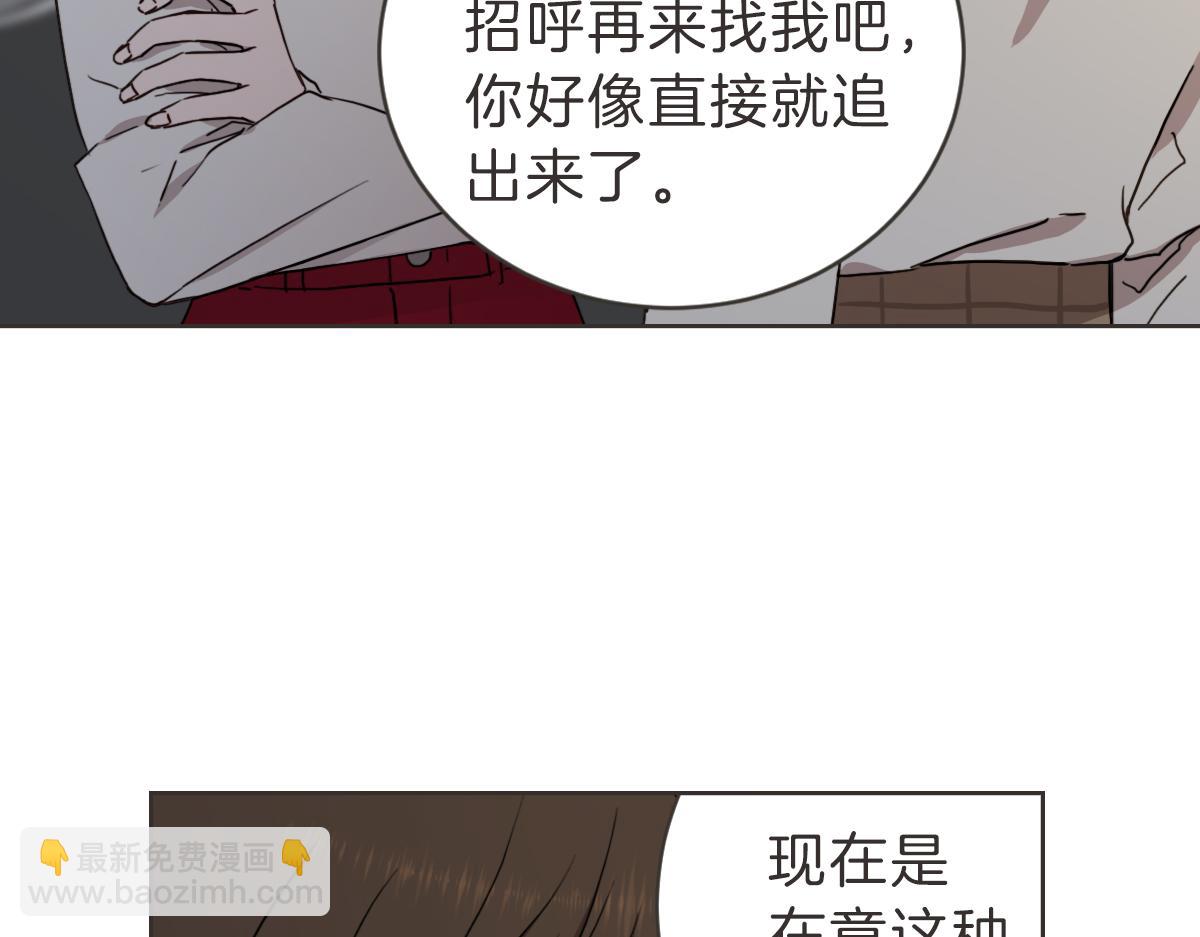 第27话 你明白什么(1/3)-第27话