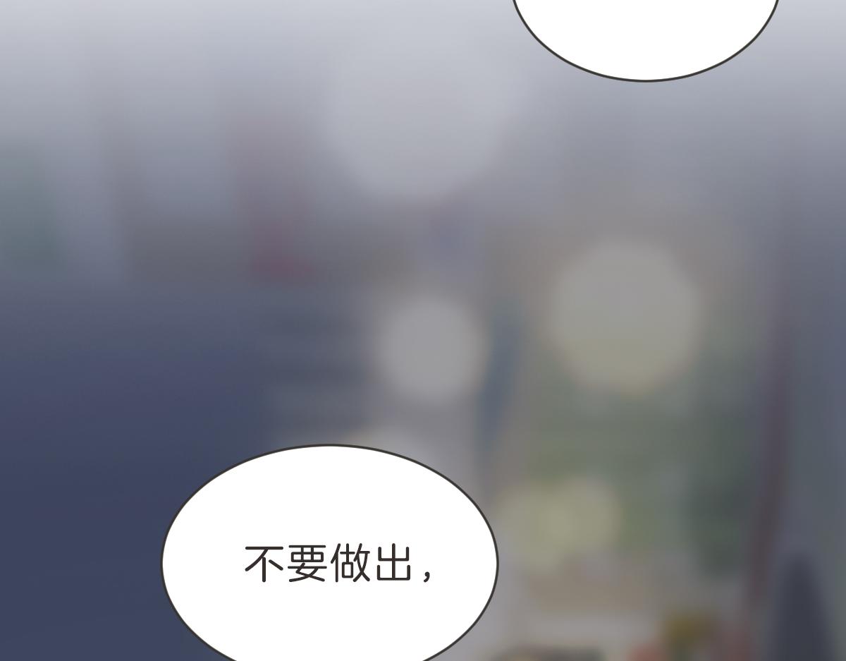 第27话 你明白什么(1/3)-第27话